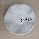 [퇴근후N] 손끝의 힐링, 나만의 감성 도자기 | 성수동 그루의 그릇 원 데이 클래스에서 나만의 도자기 빚기