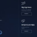 비전파마 이미지