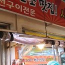 좌동재래시장 공영주차장 네이버블로그
