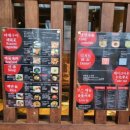 마루 O (MARU-O) 이미지