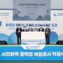 중부그린환경 이미지