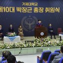 거제대학교 이미지