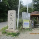 동막골천 이미지