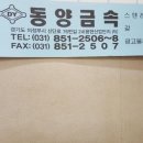 동영절곡 이미지