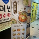 벌툰구미구평점