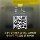 주식회사 이수정보통신 | 타전공 정보통신공학 학사학위를 학점은행제로 취득한 후기