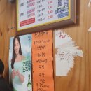 엄마마늘보쌈