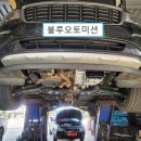 블루오토미션 네이버블로그