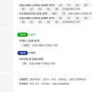 강화고인돌체육관 이미지