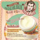 미스터 오(Mr.OH) 이미지
