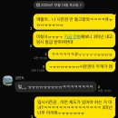 스카이 ENG | 2526 시즌 용평리조트 스노우보드 개장빵 후기 | X5+ 시즌권 재발급 | 시즌락커 | 왁싱