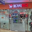 상동본약국 네이버블로그