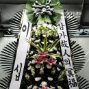 하동병원 장례식장 이미지