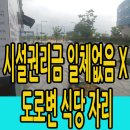 어진동_세종마치 앞 이미지