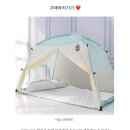 따숲