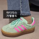 5126 | 아디다스 가젤 볼드 핑크 그린 사이즈 굽 내돈내산 데일리화 후기