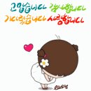 즐겁게 Lovely 🍁 이미지