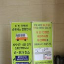 우림조경건설