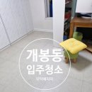 구로-현장-구로-475 이미지