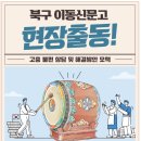 오치2동행정복지센터 이미지