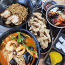 [여수] 안포sea 한옥밥상 / 한식집 아님 중식집임