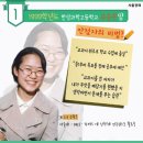 시흥스카이재수학원