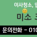 은하크리닝 이미지