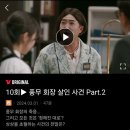 교촌치킨 신수점 | 도파민 중독자의 삶