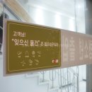 카펠라 동전노래연습장 이미지