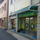 나그네손칼국수 이미지