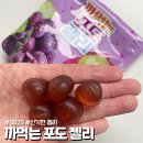 GS25 대전타운점 이미지