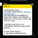 아이언짐 신길점 이미지