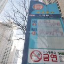 센텀부동산공인중개사사무소 이미지