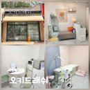 동탄역속눈썹 오산동 오키드래쉬 속눈썹연장 플랫모블랙 후기