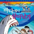 노인과바다 - 광주시 태중로 20 | 노인과바다