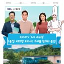 (주)투웰브마운틴즈 이미지