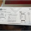 만년애한우바보곰탕 | 대전 만년동 맛집 영양가득 보양식 만년애한우바보곰탕