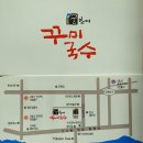 궁안에 개성만두 이미지