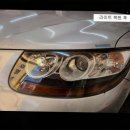 새차만들기 - 음성군 백야로 110 | 새차만들기