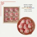 나의 정원 | 명절, 부모님 첫인사 선물로 딱좋은 부천주문제작케이크, 오늘 나의 정원 복주머니 붉은말바람떡 후기