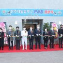 진주제일중학교 이미지