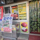 처가집칼국수식당 이미지