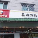 골드복권판매점 이미지