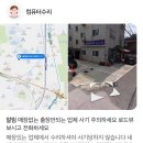 용산 노트북 안됨 컴닥터 컴퓨터수리 방문후기 대만족 강추!