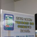 우주인 무인카페 | 사천여행 아이와 가볼만한 곳, 항공우주박물관 & 과학관 체험 꿀팁 총정리