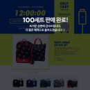 타임이벤트 이미지