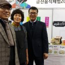 금산인삼 Daum카페
