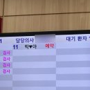 D-5 | [출산기록] 38w5d 제왕절개 절망편 후기(feat.무통부작용)