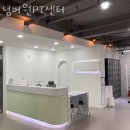 넘버원PT센터
