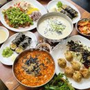 얼큰이 | 대구 범어동 맛집 공주얼큰이칼국수 신메뉴 먹고 온 후기